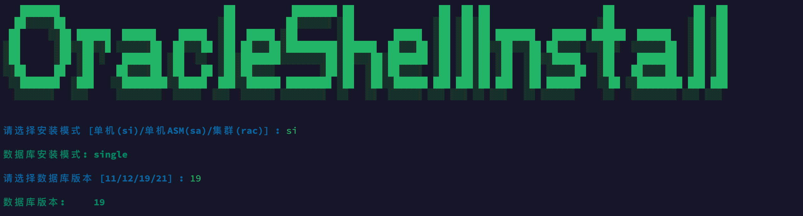 Installation screenshot