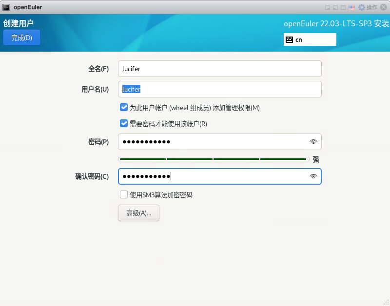 Installation screenshot