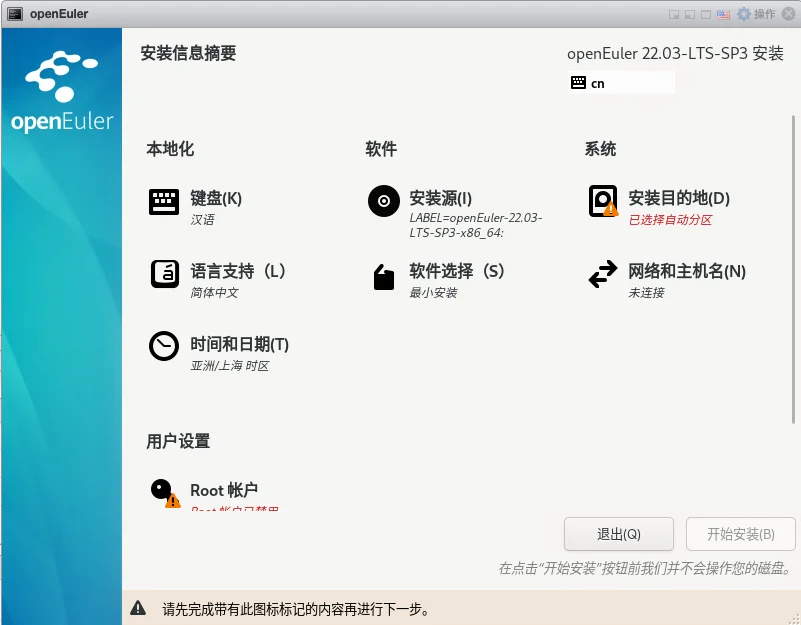 Installation screenshot