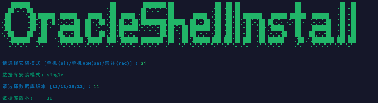 Installation screenshot