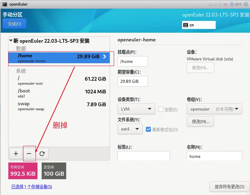 Installation screenshot