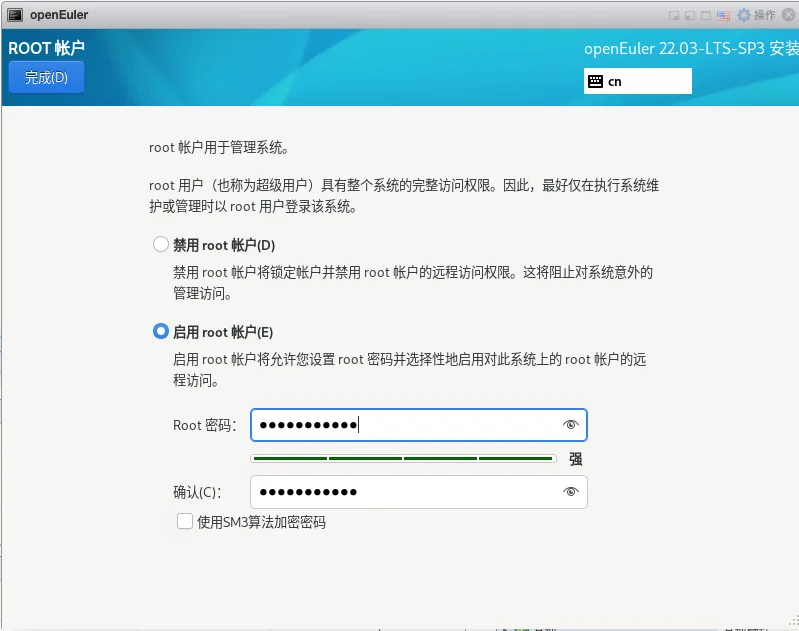 Installation screenshot
