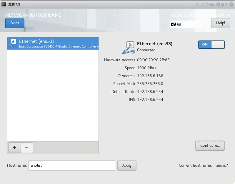 Installation screenshot