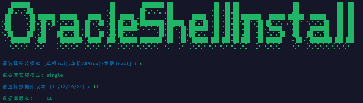 Installation screenshot