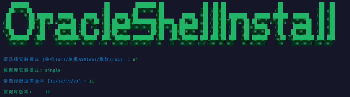 Installation screenshot