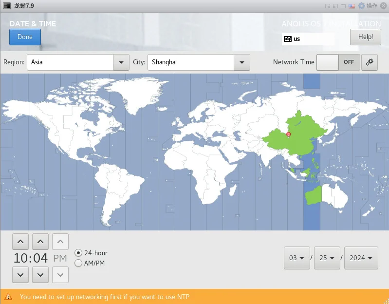 Installation screenshot