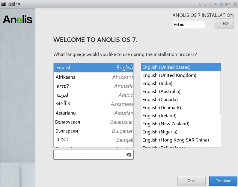 Installation screenshot
