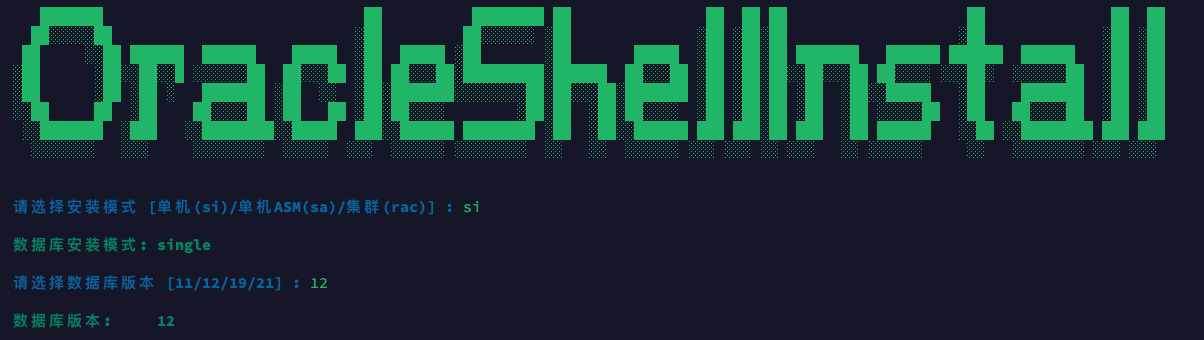 Installation screenshot