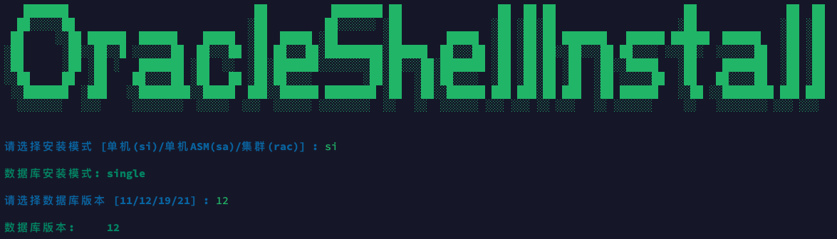 Installation screenshot