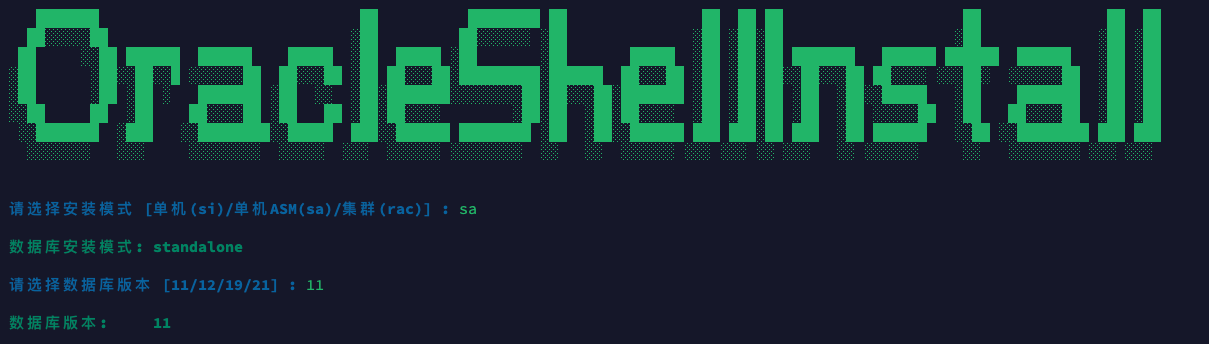 Installation screenshot