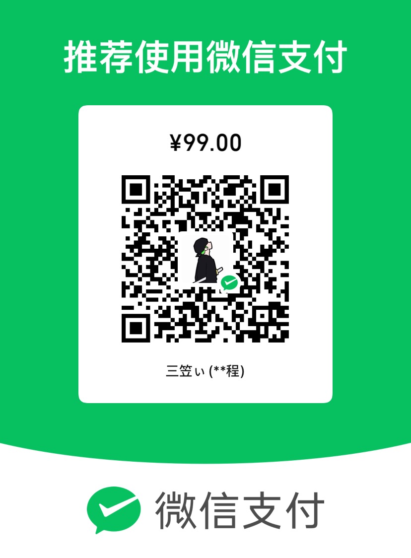 WeChat Pay ¥99